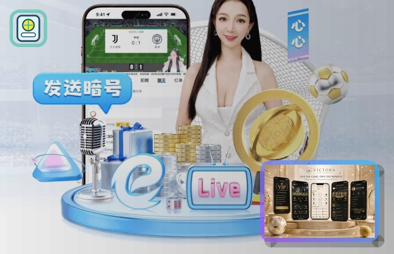 2026美加墨世界杯赛程与球队资料主题图片